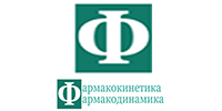Фармакокинетика и Фармакодинамика